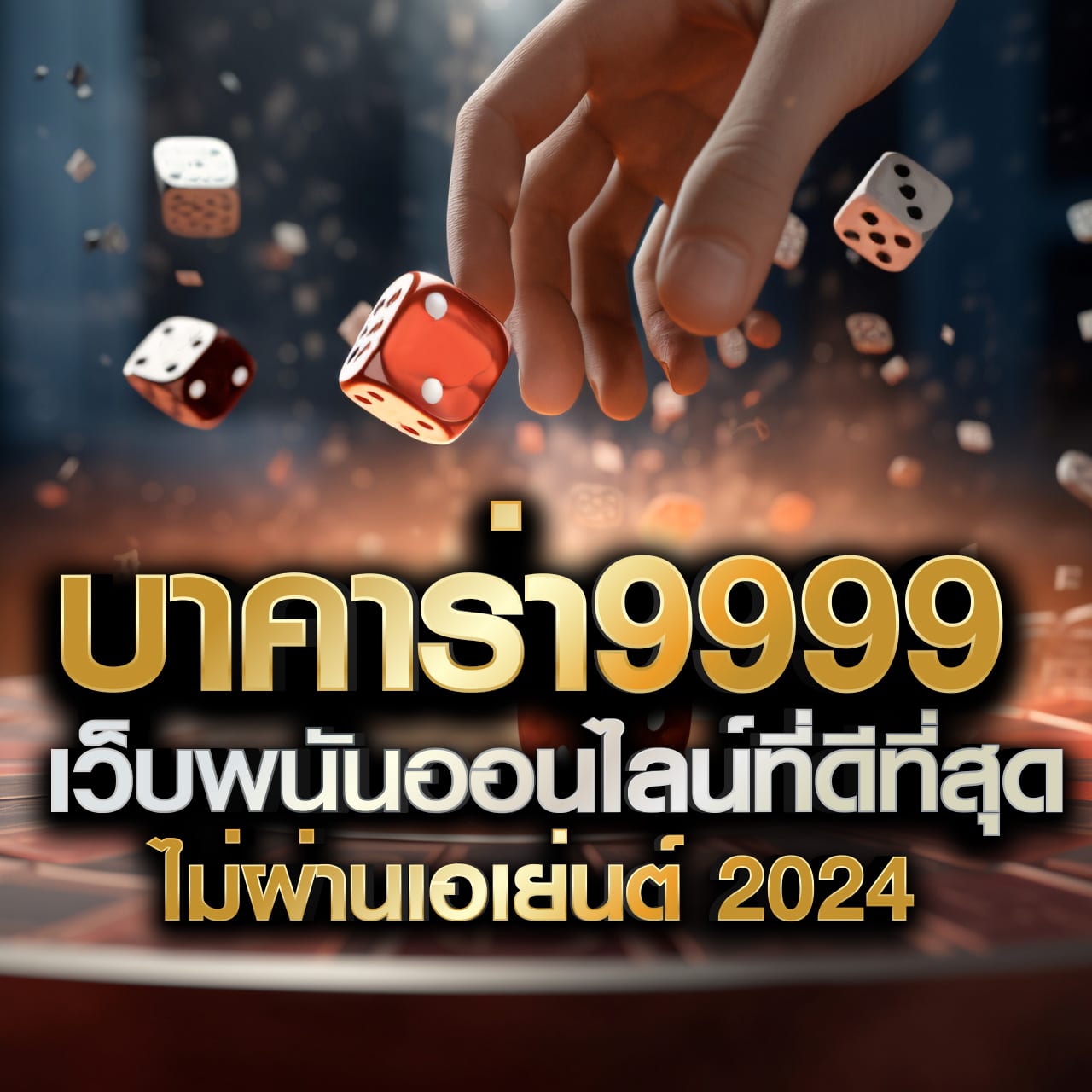 ค่ายjili - วิธีการเป็นผู้เล่นสล็อตมืออาชีพในปี 2025 ด้วยกลยุทธ์ล่าสุด