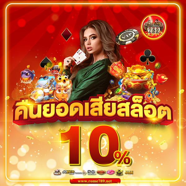 789betlogin วิธีชนะในสล็อตด้วยแจ็คพอตโปรเกรสซีฟโดยใช้เทคนิคพิเศษ